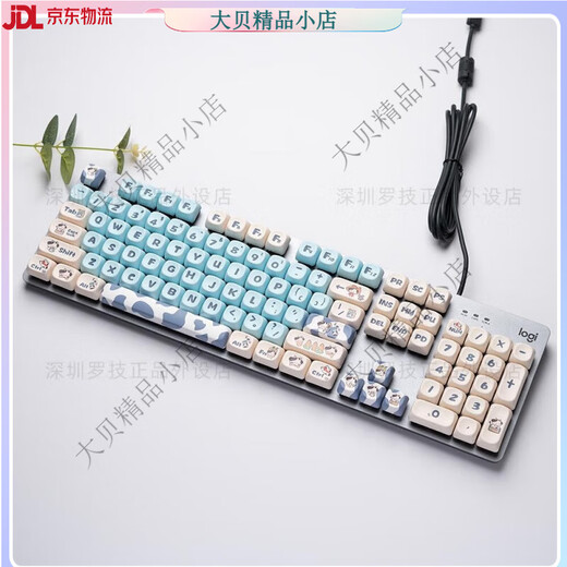 Logitech (Logitech) Offizielle Website K845 Mechanische Tastatur White Rückenlit Girl Office Tippen Spiel personalisierte Keycap nie