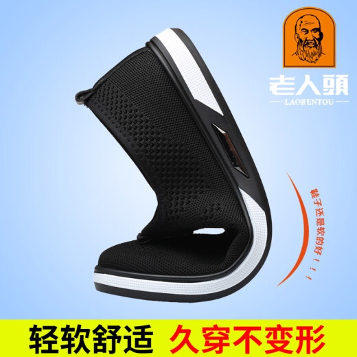 老人头（LRT）网鞋男春夏新款飞织鞋透气网面跑步运动鞋老北京布鞋爸爸鞋舒适高 6623灰色2025新款高档轻奢透气 37