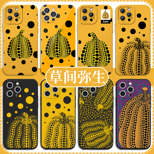 JD.com Entrega [Oficial Genuino] Kusama Yayoi Case de teléfonos móviles Apple 16Pro Huawei 13 Polka Dot Iphone iPhone 15Promax Xiaomi 14 Polka Dot Vivo Compañero OPPO13 Japonés 12 Trendy Brand X Perifherals aplicables ZHQ6189 Kusama Yayoi-Yellow-Liquid Angel- [Evit