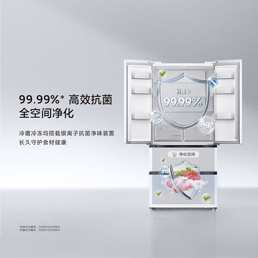 Mijia Xiaomi 508L French multi-door refrigerator first-class energy efficiency variable frequency household large capacity ultra-thin embedded zero-embedded OCCBCD-508WFMBI national subsidy