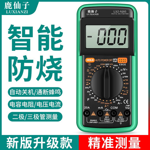 XMSJ Digital Multimètre électricien Voltmètre High-Précision Affichage numérique Smart Metter Small Meter avec bip LXZ-9205 Standard + Batterie de sauvegarde 9V