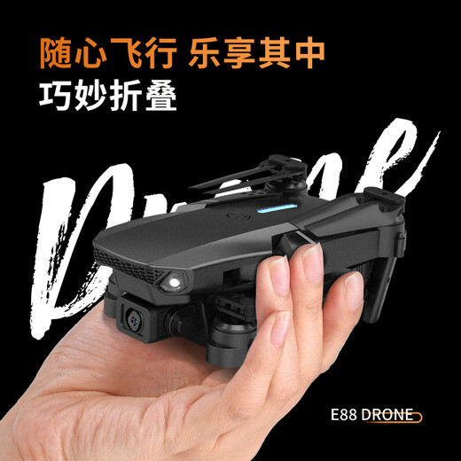 星珀（Symper）高清专业航拍遥控飞机儿童玩具入门级四轴无人机航模男孩生日礼物