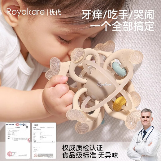 Royalcare Manhattan Ball Baby Teething Ball Baby Food Grade Chewable Baby Silicone Toy for Small Months Manhattan Ball Free Storage Box + Dust Bag