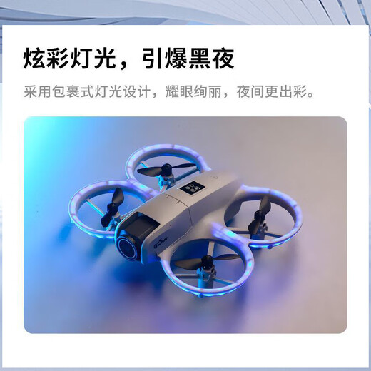 Dwi无人机高清航拍入门男童四轴遥控飞机六一儿童节玩具男孩生日礼物 畅玩2电【光流定位+高清摄影】 【2025新款】非大疆