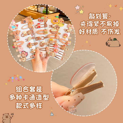 
Hairdressing Tools Kapibala Children's Hairpin Spring and Summer Girls' Bangs Broken Hair Cartoon Cute Baby Hair Accessories Pink KT Cat (Ten Piece Set)