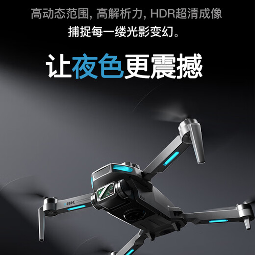 兽无人机SG106PRO新款高清航拍专业学生版长续航热卖男孩遥控飞机 sg106pro高清双摄一键起降5公里图传 无刷电机 三电池套餐+免费换新礼包