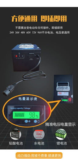 Multifunctional 48V60V72V two-wheeled three-wheeled electric vehicle for the elderly four-wheeled vehicle emergency electrical appliance power bank YC800W 4872V universal two-wheeled range 2838