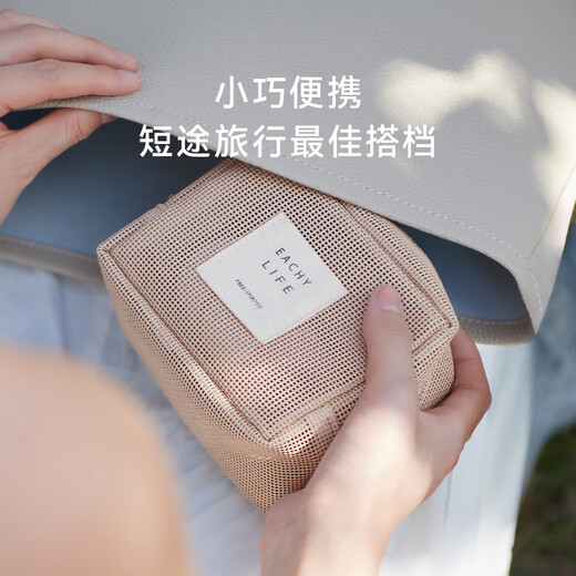 EACHY化妆包女2025小型透气随身便携旅行洗漱网纱收纳包化妆包-杏-S