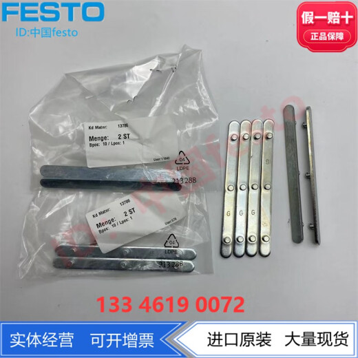 FESTO EV diaphragm cylinder DP clamping plate 13783 13784 13785 13786 13787 151994 EV-20/120-DP 13786 clamping plate