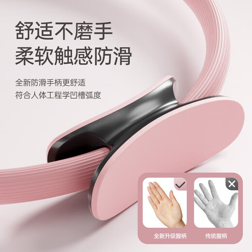 Yuhao Yoga Pilates Circle Thighs and Limbs Resistance Circle Resistance Circle Fitness Ring Muscle Trainer for Middle-aged and Elderly Purple 38cm/Thickened Handle/Resistance About 6kg