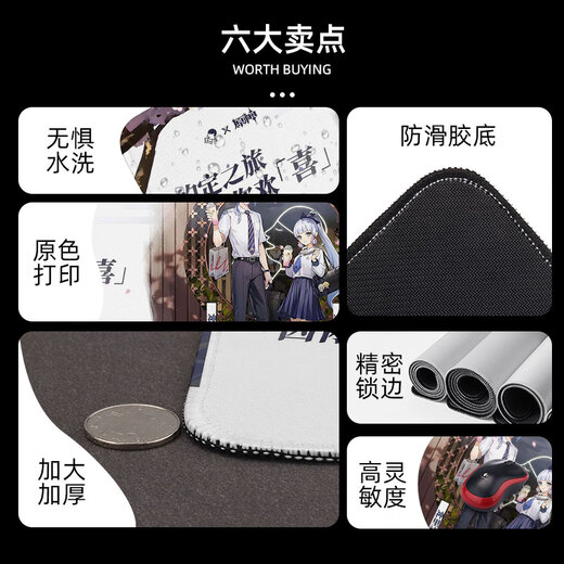 原神喜茶联名鼠标垫超大号桌垫办公电脑键盘垫工位申鹤甘雨联动大 DA3291号 1000x500mm 4mm