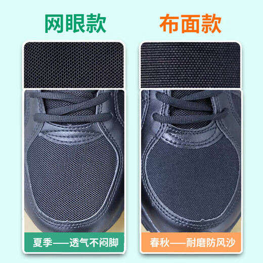 3531 Authentic Original 16 Chaussures d'entraînement printanier et automne pour hommes chaussures d'entraînement en feu à usure non glissées pour hommes 16 Chaussures en tissu noir 36