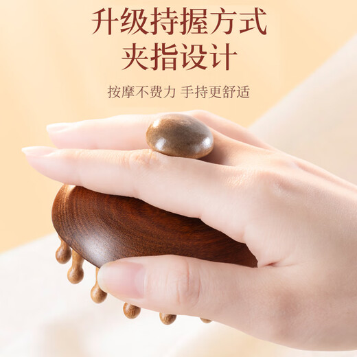 Yodulian Kopfmassage Kamm Meridian Kamm Kopfhautmassage Pinsel Scheibe 28 Nagelzähne Sandelholz Kamm Haarpfle