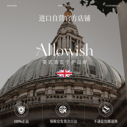 Allowish folliculitis shampoo 300ml anti-dandruff anti-itching oil control long-lasting fluffy anti-hair loss shampoo imported