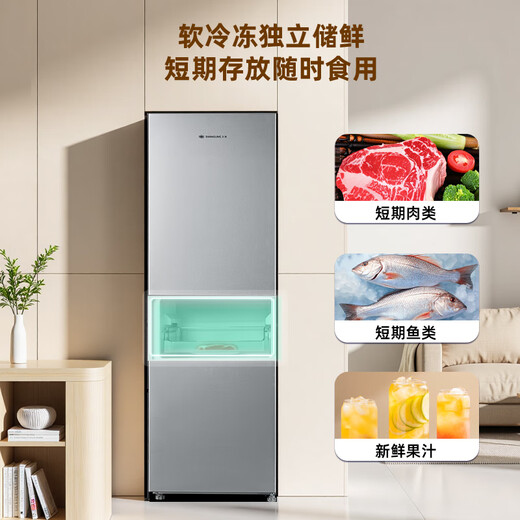 Shanling 217 liter three-door refrigerator, energy-saving bass, efficient freshness preservation, three-door, three-temperature zone, large-capacity, multi-door, small household refrigerator BMM217L (Platinum Silver)