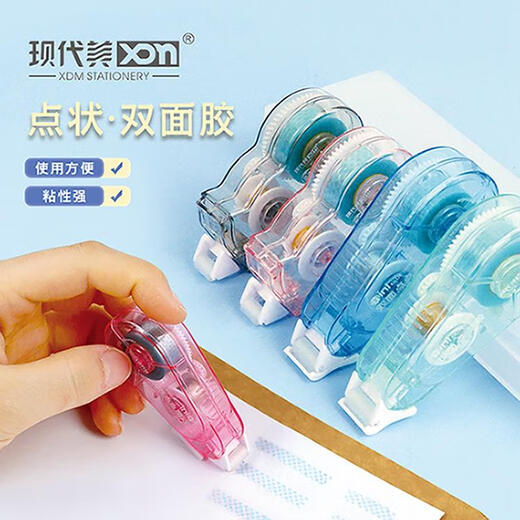 现代美6187点点胶高粘度点点胶笔不留痕修正带双面胶透明儿童手工胶笔贴纸手账胶带工具少女心无痕胶手帐 61871个装黄色