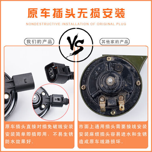 震号笛大众奥迪原厂配套A4L A6L Q2357A13578 R8S123RS汽车鸣笛蜗牛喇叭 奥迪A4/A4L【03年-22年】
