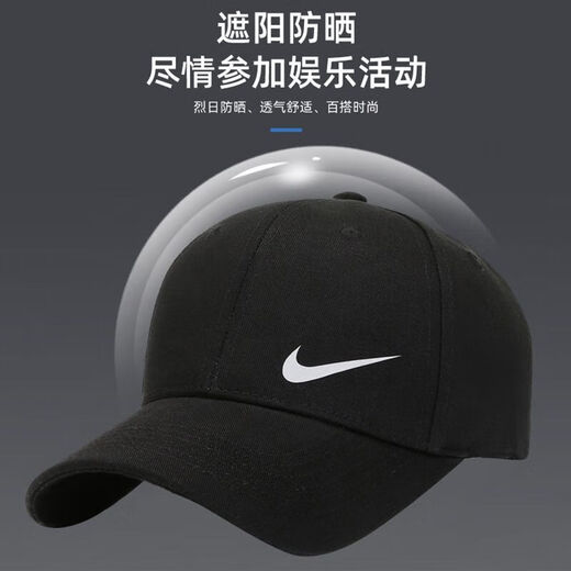 NBA KIDS-NIKE春夏季棒球帽男士帽子运动鸭舌帽女户外休闲太阳帽透气防晒 耐克纯棉AD白色 耐克可调节（55-60cm）