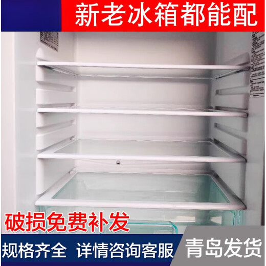 海尔（Haier）适配冰箱配件隔板玻璃搁板搁物架冰箱内部分层通用b 9902冷冻中搁板29.7*27.2006083