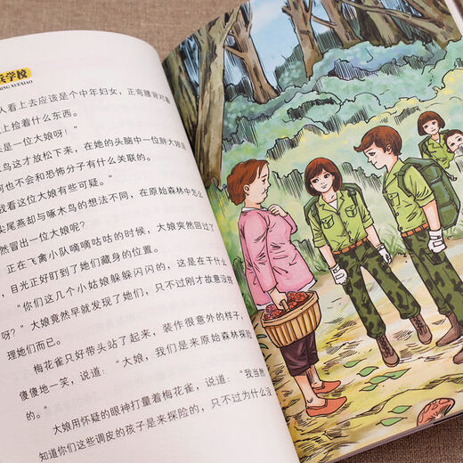 特种兵学校全套36册第一二三四五六八九季册八路的儿童文学故事书 【第1辑】特种兵学校(4册) 正版现货