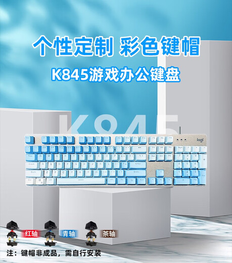 K845 verdrahteter Tastatur Farbschlüsselkap 104 Blue Blue Aphrodisiac Cherry Blossom Pink PBT Non-Slip Keycap K835 K845/K835-Diy Keycap Rot-Weiß-Farb-Matching-Kinder-Kinder-Kinder