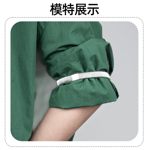 Haiyiduo Hemd Ärmel Hoop Männer feste Knopfhülle Anziehen Artefakt Armschleife Frauen Binden von elastischen Hülsenhülsen Nagel Männer Cuff Elastic Sleeve Paar (Silber)