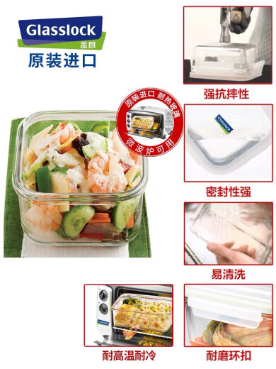 韩国钢化玻璃饭盒微波炉加热保鲜盒上班族便当盒 长方形695ML*2个 赠保温包+餐具