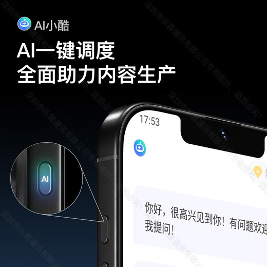 OP16ProMax 2025新款512GB手机补贴20% 5G卡超薄旗舰游戏大屏全网通双卡双待百元机便宜备用学生新机 黑色 12GB+512GB 官方标配