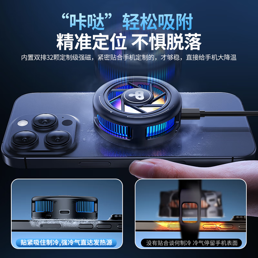 Qingdun Crystal Black Craft kleiner Keksmagnetkühler für Apfel Xiaomi OnePlus Mobiler Kühler AI Intelligenter Temperatursteuerung Digitales Display Magnetische Halbleiterkühlung Neues Modell [Dark Craft Small Keks] + 35W Small Square Ice Lading Head