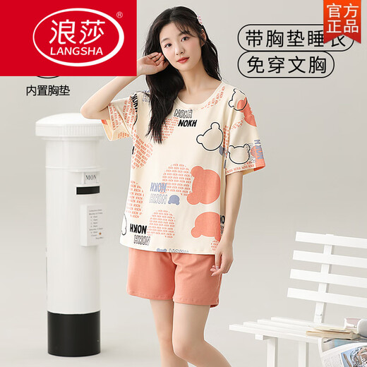 Langsha Summer El pijama de manga corta para mujeres, algodón puro de algodón puro con arroz con arroz integrada, la ropa de casa puede usar estilo delgado de gran tamaño GXT1047 m (sugerido 75-95 Jin [Jin es igual a 0,5 kg])