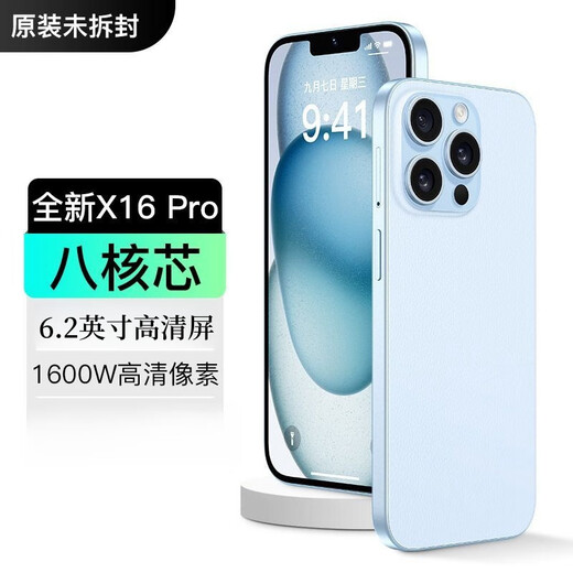 2025 Original X16PRO authentique 256g grand écran octa-core Android Pour jouer au jeu King of Kings Smartphone bon marché argent / nouveau phare octa-core Accès complet à réseau 5G Carte à double SIM 8G fonctionnant + 512g Mémoire officielle [ensemble de téléphones mobiles]