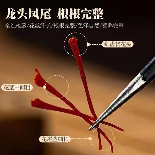 Peking Tongrentang Safran authentisch und extra Tibet Wild Iranian Safran Authentic importiert echte Original -Großhandel Water Jungen und Mädchen ausgewählt Safran [3 Flaschen]