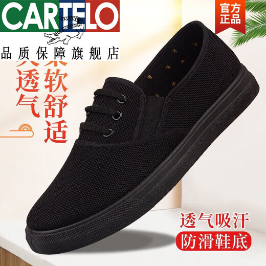 卡帝乐鳄鱼（CARTELO）官方新款一脚蹬黑色休闲鞋男单鞋舒适透气帆布鞋轻便布鞋老北京工 3520新式三杠休闲鞋旗舰款 38