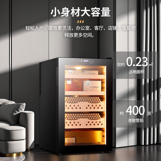 Double store FK-68C cigar cabinet constant temperature and humidity cedar wood shelf energy-saving insulation and moisturizing cigar cabinet box 65C black ordinary moisturizing model