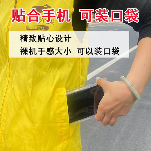 New universal waterproof mobile phone bag for takeaway riders, rechargeable clip holder, touch screen charging hole, rainproof cover, waterproof mobile phone bag, 2 pack