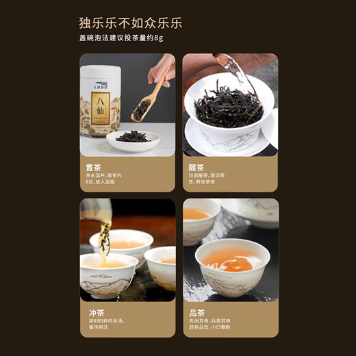 Tianchi 1392 Oolong Tea Chaozhou Phoenix Dantong Tea Eight Immortals Oolong Tea Gaoshan Dantong Tea Organic Spring Tea Can 100g One Can