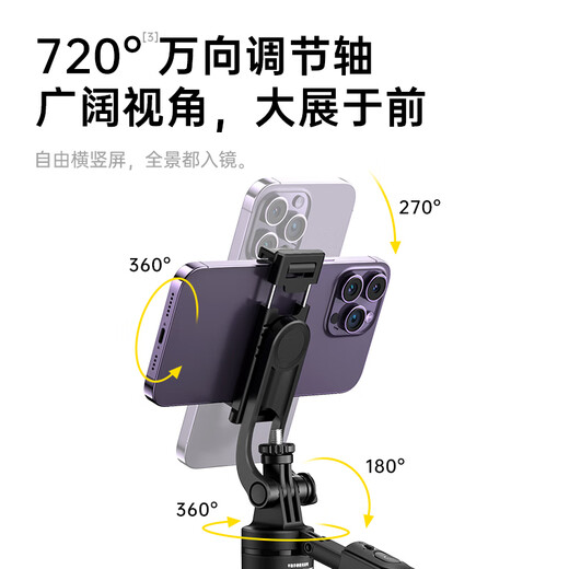 W&P【美国W&P】2025新款自拍杆三脚架1米6多功能蓝牙防抖落地补光灯直播支架360度旋转便携拍照视频旅 【1.6米补光款】冷暖三色___防抖增稳___升级