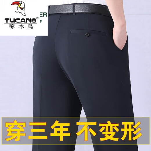 Specht Maulbeer-Seidenhose Herren Sommer Dünne gerade lose lose Vatershosen im mittleren Alter.
