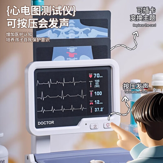 雄将儿童女孩套装小医生听诊器打针玩具男孩益智过家家3-6岁8生日礼物 医疗台【声光版】充电+仿真娃娃