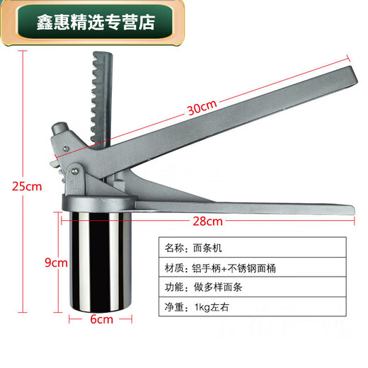 RSRDDY stainless steel noodle machine, manual noodle machine, household handmade Heluo noodle bed, small Heluo noodle machine, Heluo noodle machine