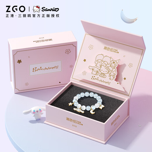 Zhenggang (ZGO) x Sanrio Jade Cinnamon Dog Bracelet Girl Birthday Gift Girls Girls Daughter Children Crystal Bracelet 6021