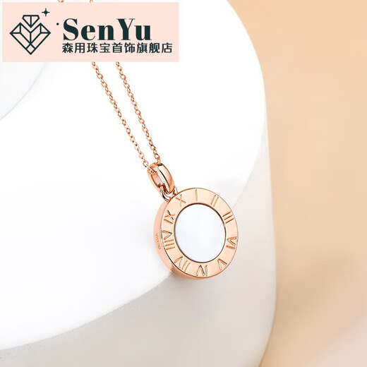 Sen uses 18K gold necklace, Roman numerals, mother-of-pearl pendant, rose gold light luxury clavicle chain AU750 necklace as a gift for his girlfriend, 18K gold, a two-wear single pendant.