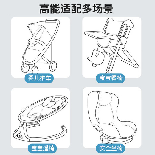 
Nanjiren baby stroller cushion antibacterial stroller cool mat cushion baby dining chair ice silk cool cushion four seasons universal summer
