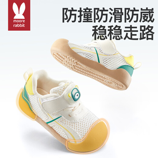 More Rabbit Children's Shoes 2025 Four Seasons New Soft Soled Sports Shoes for Boys and Girls Stable Shoes Breathable Mesh Shoes Anti-Kick Shoes