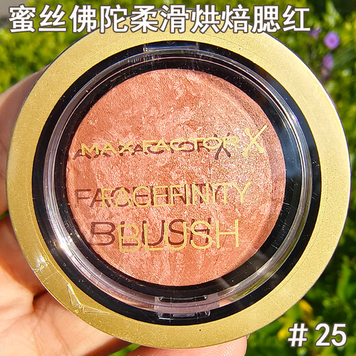 蜜丝佛陀（MAXFACTOR）MaxFactor蜜丝佛陀柔滑烘培胭脂腮红肉桂奶茶腮红自然立体显嫩 #35阳光珊瑚橙雾感1件 1.5g
