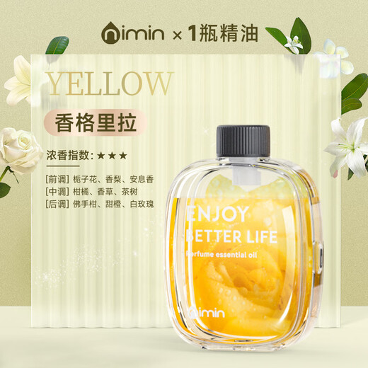 Aromatherapy machine, automatic fragrance sprayer, bedroom fragrance, toilet fragrance artifact, odor removal, air freshening fragrance diffuser, digital display aromatherapy + new Shangri-La aromatherapy liquid