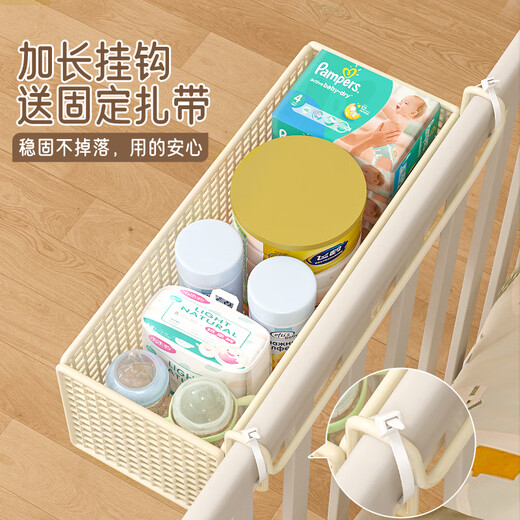
Tongxin (tongxin) crib hanging bedside basket baby stroller children's bed accessories diaper table storage box baby diapers hook type stroller cream large size + hook + 4 tie