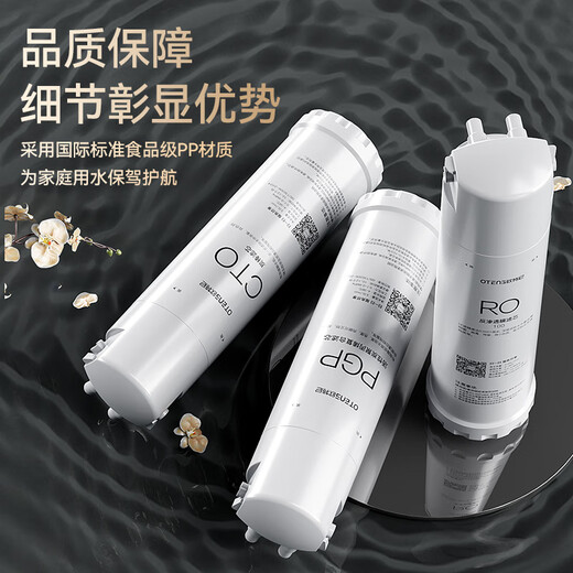 欧特尼 适配净水器沁园滤芯全套KRL提拉款净水机小白鲸小净灵小水钻KRL5003//5006/3913/3915/3916/5008 400G全套2支【KRL3933/3953】