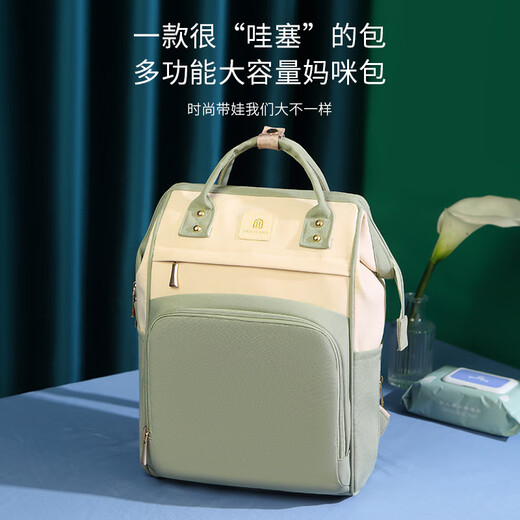 Tiaodega Mama Bag Mutter und Babyausflug leicht 2025 Neue Mama -Tasche Multifunktional große Kapazität Mama -Bag Mutter und Babyausflug [23 l großer Kapazität] Fichtegrün