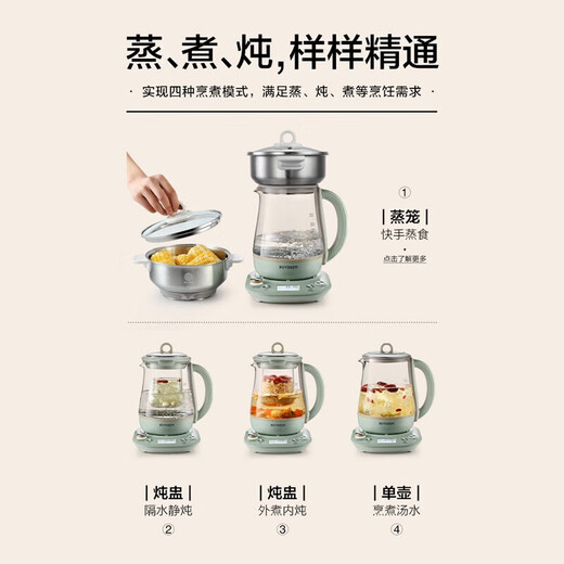Beiding (Buydeem) glue-free health pot stew pot integrated tea boiler Chinese medicine pot stew steam household stew cup glass tea pot kettle K165 light fir green